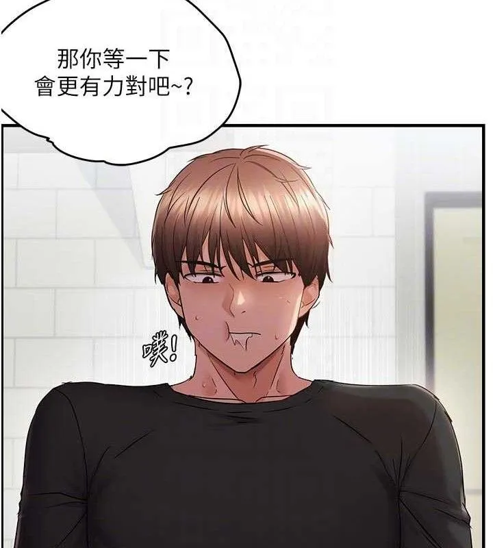 偏偏慾到妳 - 第56話-妳的鮑鮑最好吃♥ - page 31