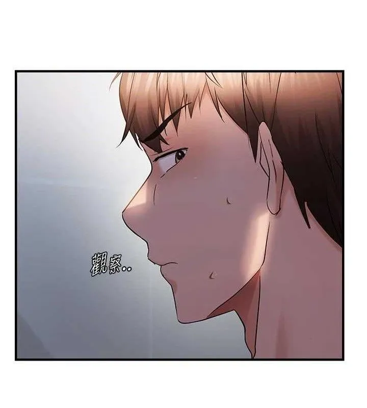 偏偏慾到妳 - 第56話-妳的鮑鮑最好吃♥ - page 41