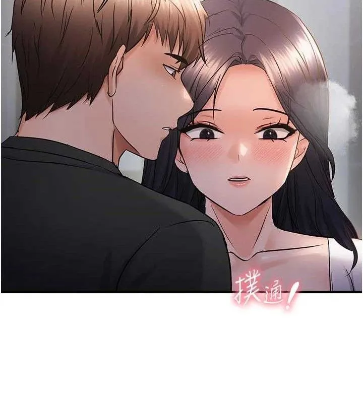 偏偏慾到妳 - 第56話-妳的鮑鮑最好吃♥ - page 67