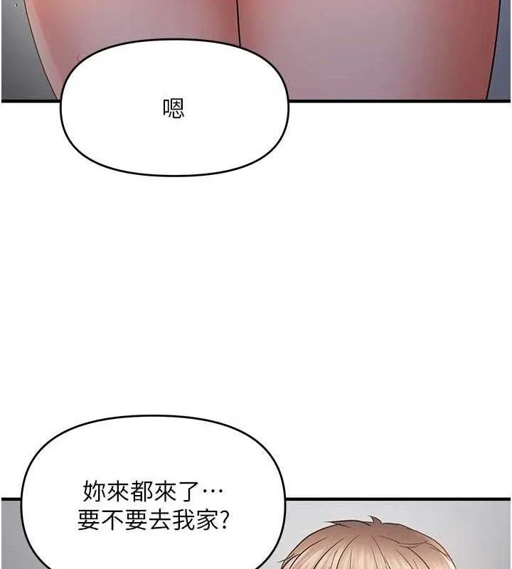 偏偏慾到妳 - 第56話-妳的鮑鮑最好吃♥ - page 69