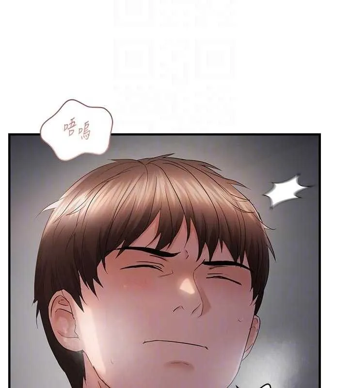 偏偏慾到妳 - 第56話-妳的鮑鮑最好吃♥ - page 80