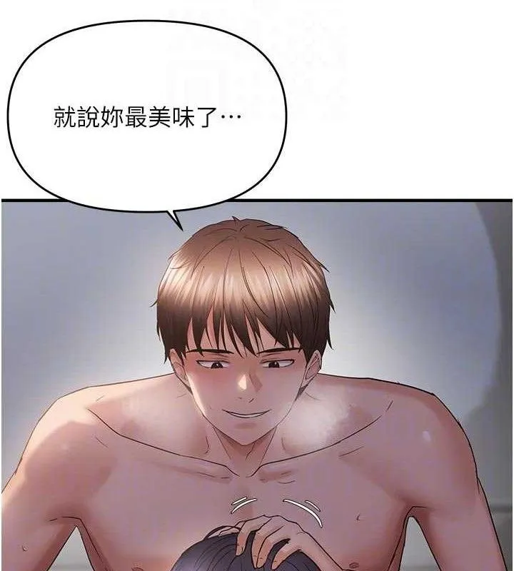 偏偏慾到妳 - 第56話-妳的鮑鮑最好吃♥ - page 88