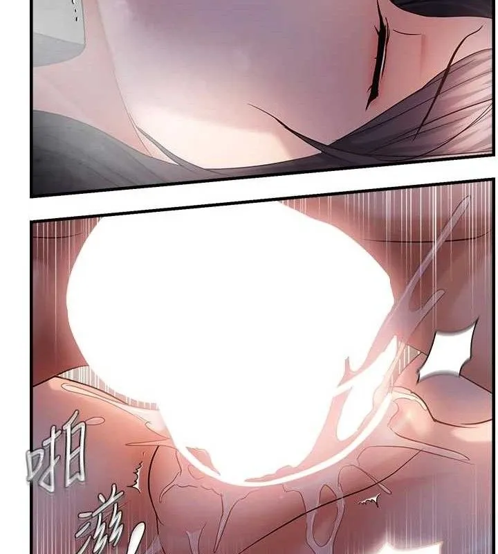 偏偏慾到妳 - 第56話-妳的鮑鮑最好吃♥ - page 97