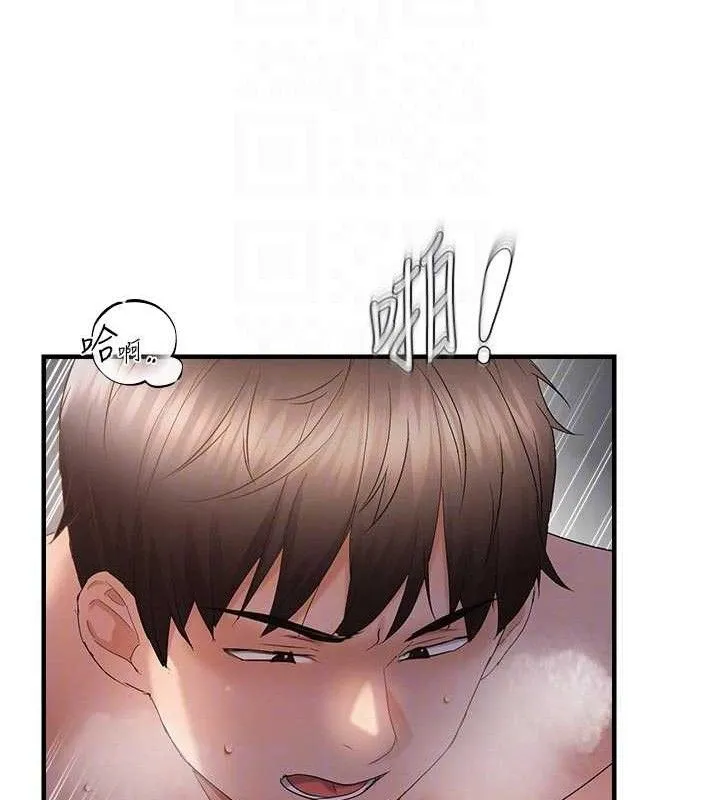 偏偏慾到妳 - 第56話-妳的鮑鮑最好吃♥ - page 101