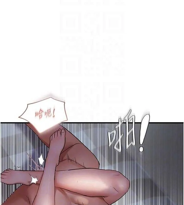 偏偏慾到妳 - 第56話-妳的鮑鮑最好吃♥ - page 107