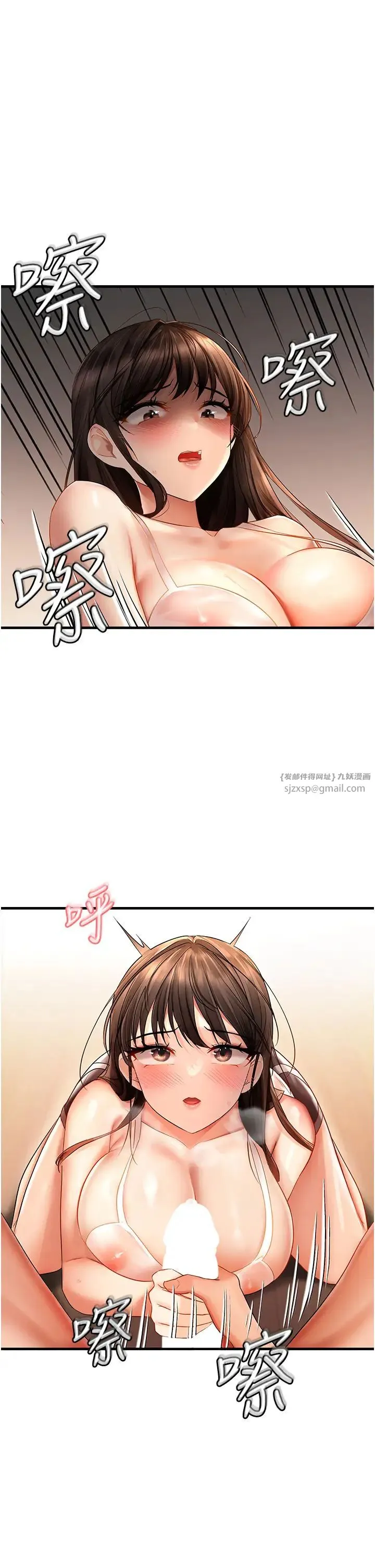 偏偏慾到妳 - 第4话-打手枪射到她脸上瞭 - page 38