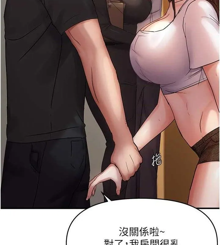 偏偏慾到妳 - 第41話-可口的性感人母 - page 4