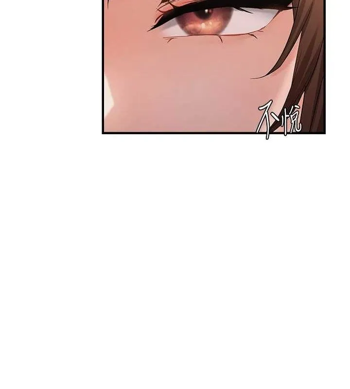 偏偏慾到妳 - 第41話-可口的性感人母 - page 6