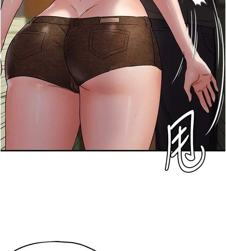 偏偏慾到妳 - 第41話-可口的性感人母 - page 8