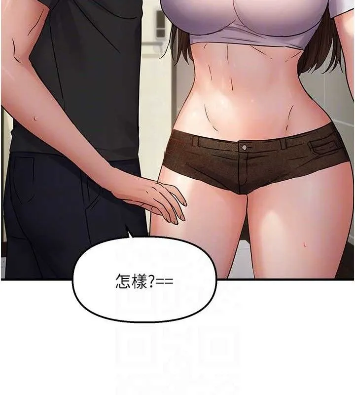 偏偏慾到妳 - 第41話-可口的性感人母 - page 17