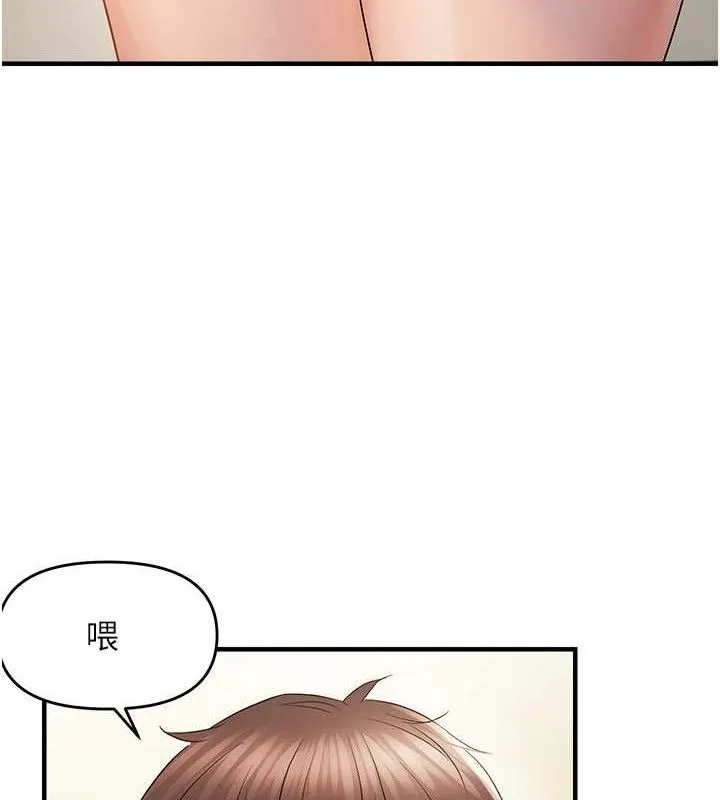 偏偏慾到妳 - 第41話-可口的性感人母 - page 22