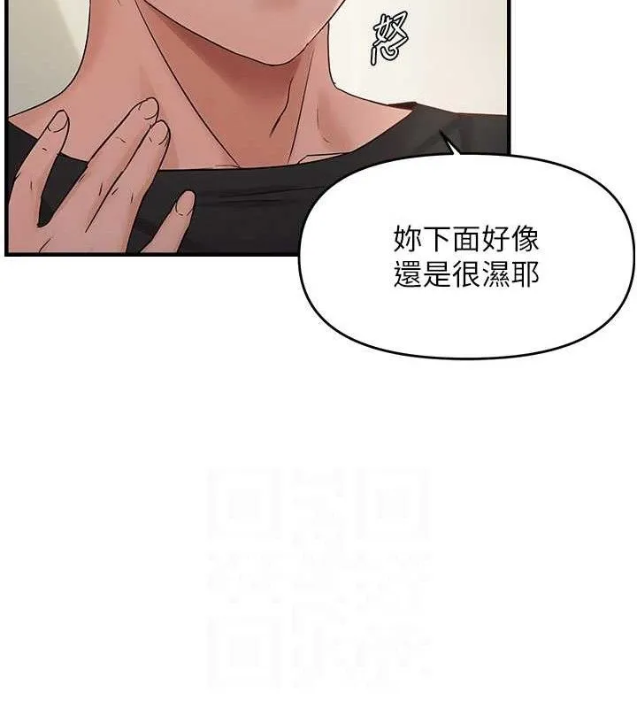 偏偏慾到妳 - 第41話-可口的性感人母 - page 31