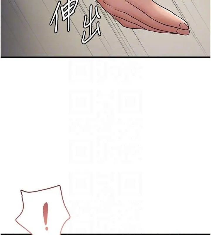 偏偏慾到妳 - 第41話-可口的性感人母 - page 33