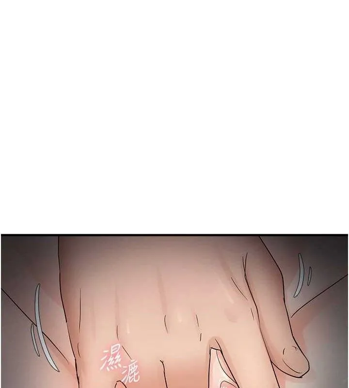 偏偏慾到妳 - 第41話-可口的性感人母 - page 36