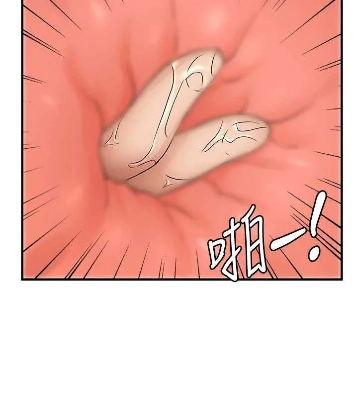 偏偏慾到妳 - 第41話-可口的性感人母 - page 59
