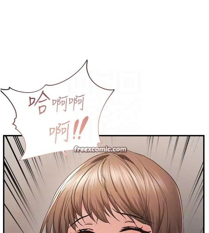 偏偏慾到妳 - 第41話-可口的性感人母 - page 60