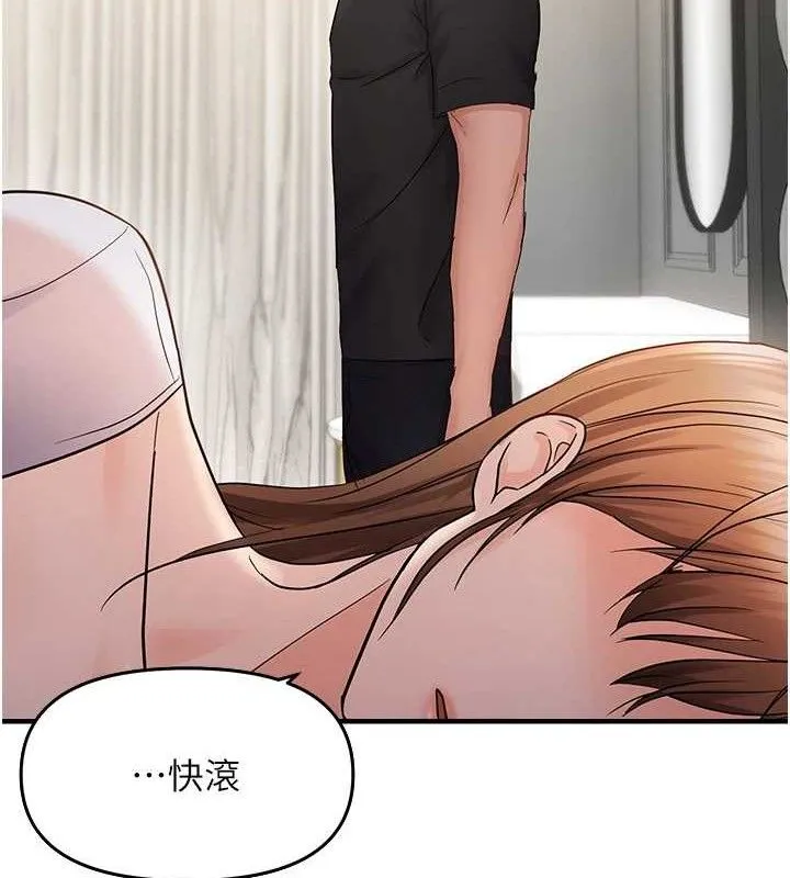 偏偏慾到妳 - 第41話-可口的性感人母 - page 69