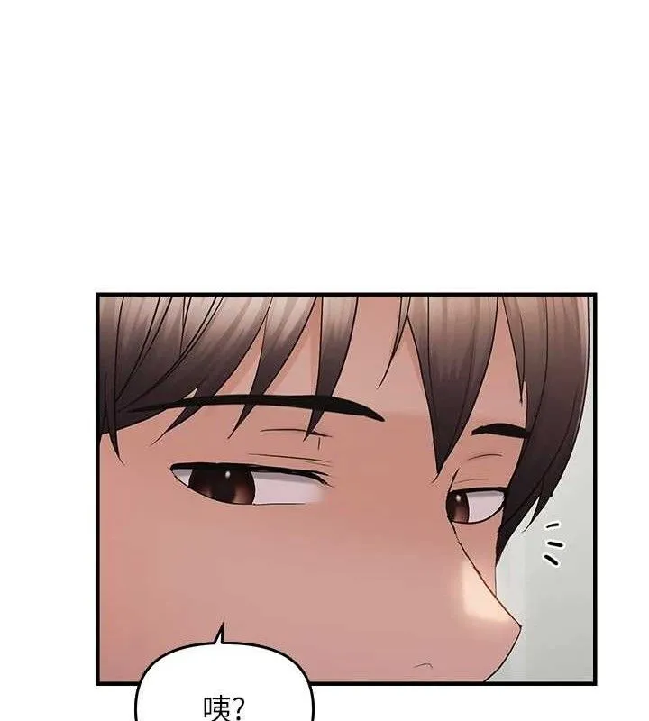 偏偏慾到妳 - 第41話-可口的性感人母 - page 72