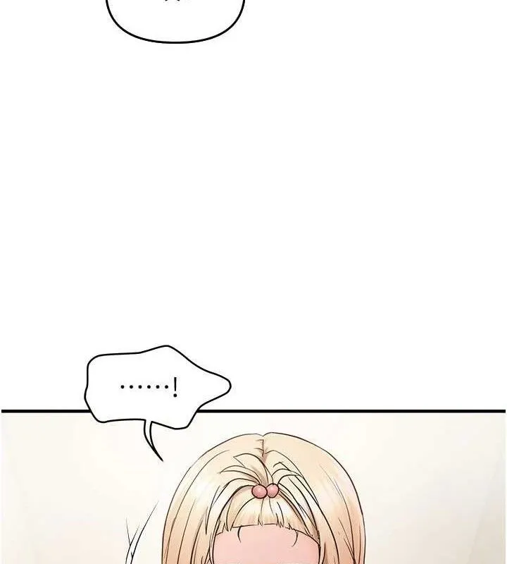 偏偏慾到妳 - 第41話-可口的性感人母 - page 73