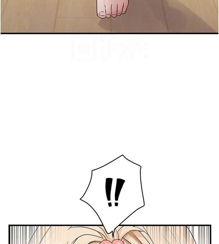 偏偏慾到妳 - 第41話-可口的性感人母 - page 77