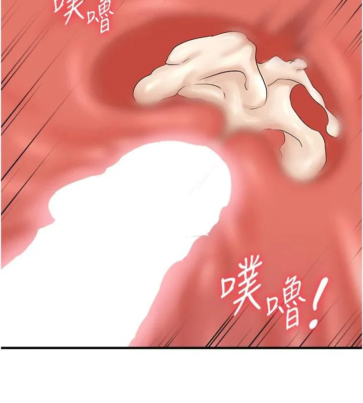 偏偏慾到妳 - 第31話-令人興奮的活春宮 - page 6
