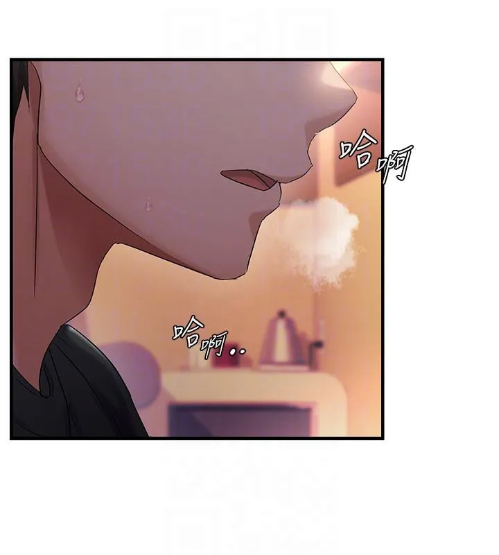 偏偏慾到妳 - 第31話-令人興奮的活春宮 - page 20