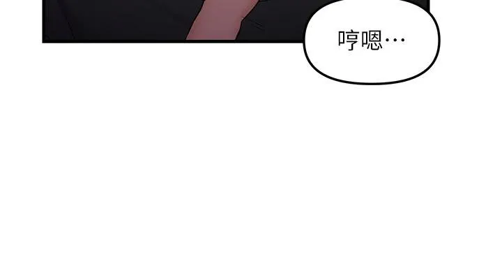 偏偏慾到妳 - 第31話-令人興奮的活春宮 - page 29