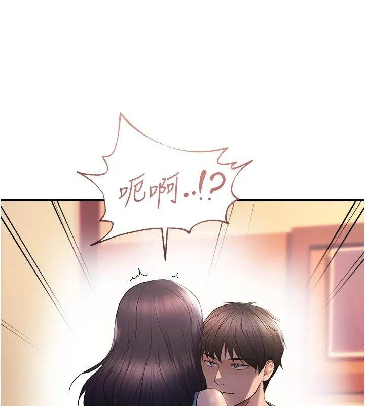 偏偏慾到妳 - 第31話-令人興奮的活春宮 - page 47