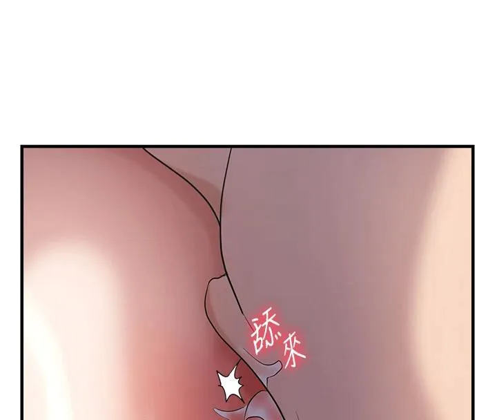 偏偏慾到妳 - 第31話-令人興奮的活春宮 - page 77