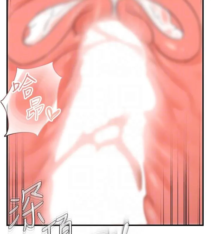 偏偏慾到妳 - 第31話-令人興奮的活春宮 - page 82