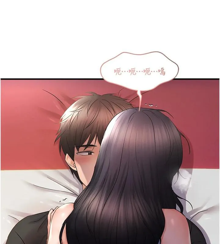 偏偏慾到妳 - 第31話-令人興奮的活春宮 - page 110