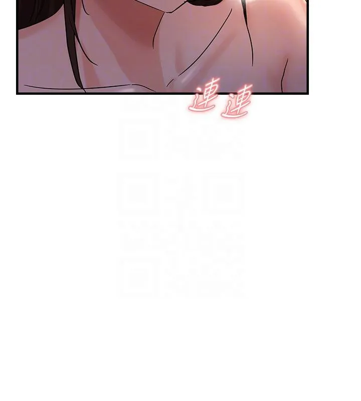 偏偏慾到妳 - 第31話-令人興奮的活春宮 - page 122