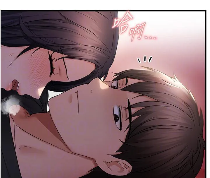 偏偏慾到妳 - 第31話-令人興奮的活春宮 - page 123