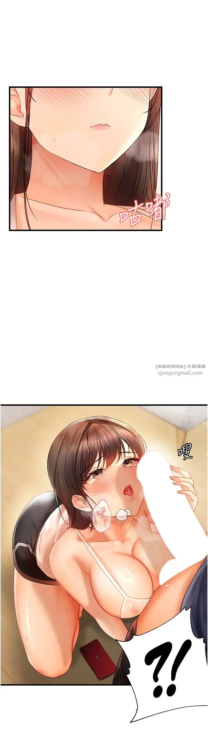 偏偏慾到妳 - 第3话-阴茎的味道…不讨厌 - page 58