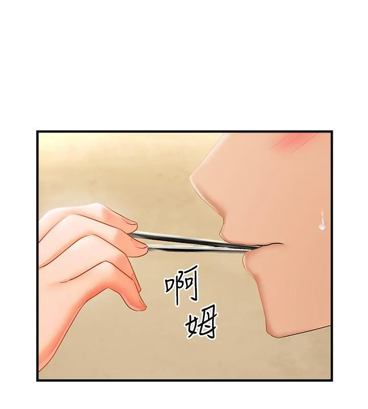 偏偏慾到妳 - 第22話-告訴我就讓你摸奶 - page 9