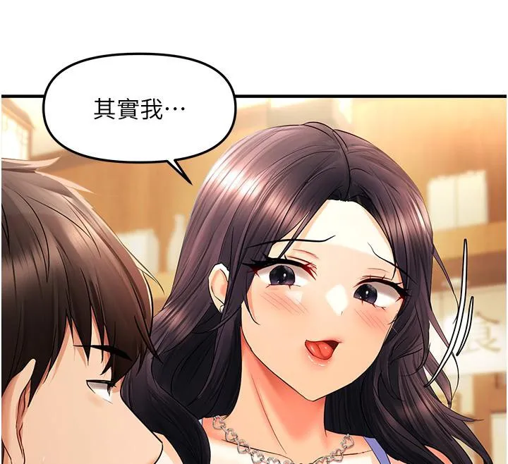 偏偏慾到妳 - 第22話-告訴我就讓你摸奶 - page 20