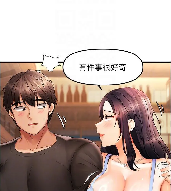 偏偏慾到妳 - 第22話-告訴我就讓你摸奶 - page 22