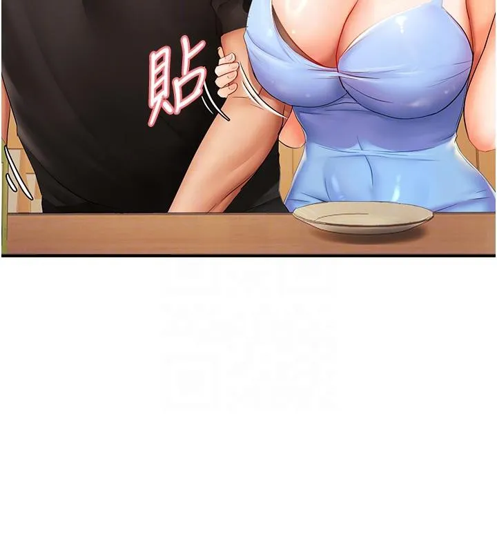 偏偏慾到妳 - 第22話-告訴我就讓你摸奶 - page 23