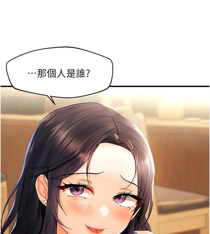 偏偏慾到妳 - 第22話-告訴我就讓你摸奶 - page 28