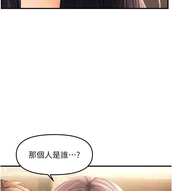 偏偏慾到妳 - 第22話-告訴我就讓你摸奶 - page 34