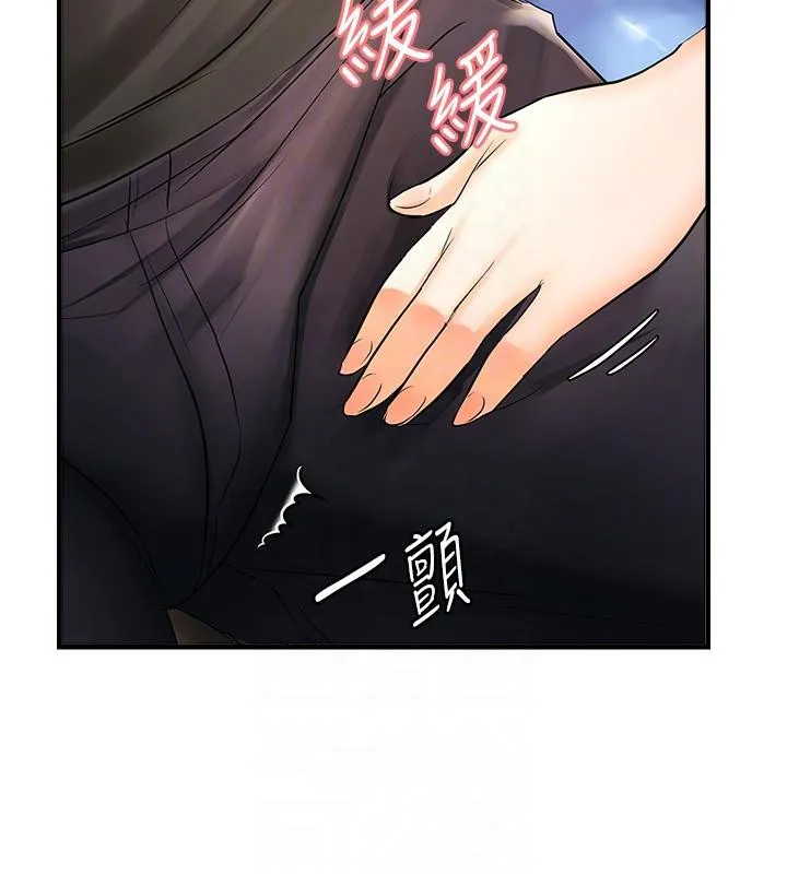 偏偏慾到妳 - 第22話-告訴我就讓你摸奶 - page 51