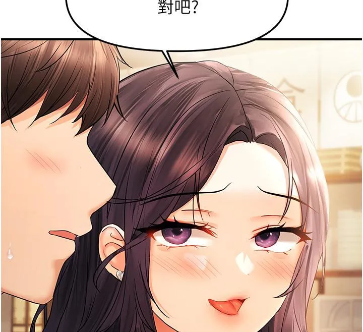 偏偏慾到妳 - 第22話-告訴我就讓你摸奶 - page 58