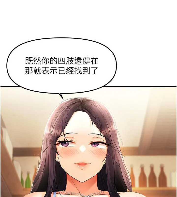 偏偏慾到妳 - 第22話-告訴我就讓你摸奶 - page 60