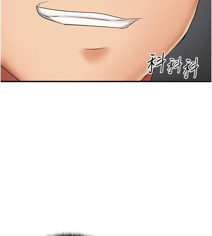 偏偏慾到妳 - 第22話-告訴我就讓你摸奶 - page 78
