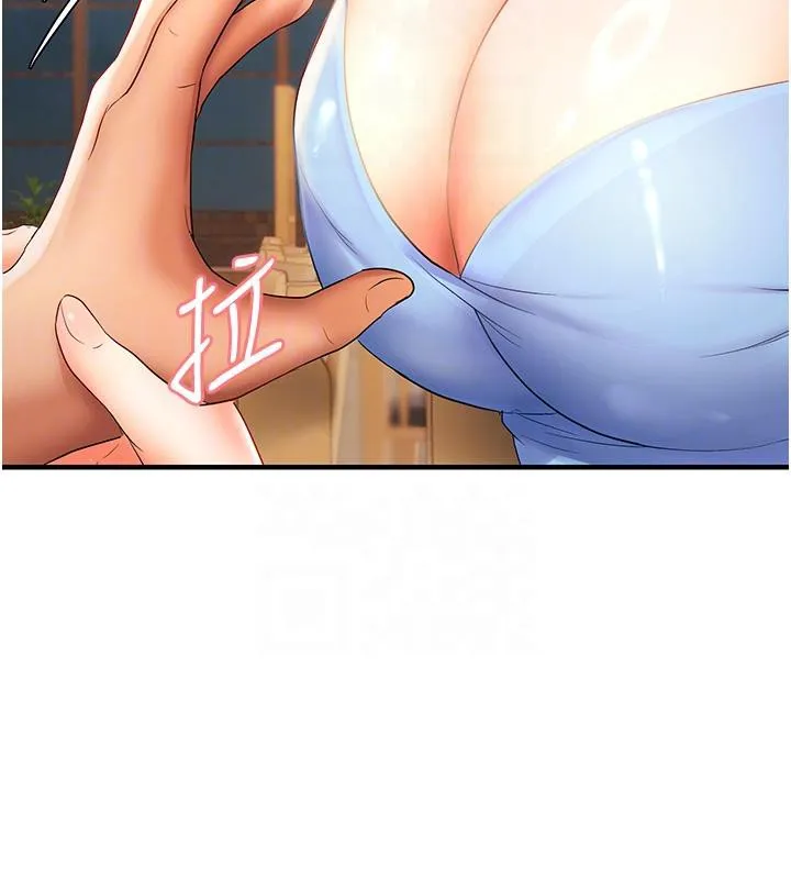 偏偏慾到妳 - 第22話-告訴我就讓你摸奶 - page 107