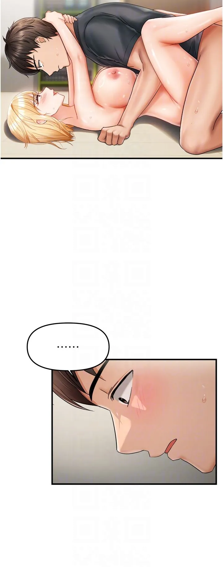 偏偏慾到妳 - 第13話-變態姊姊的呻吟♡ - page 24