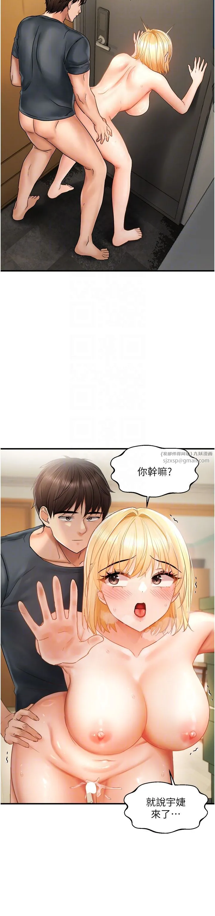 偏偏慾到妳 - 第13話-變態姊姊的呻吟♡ - page 32