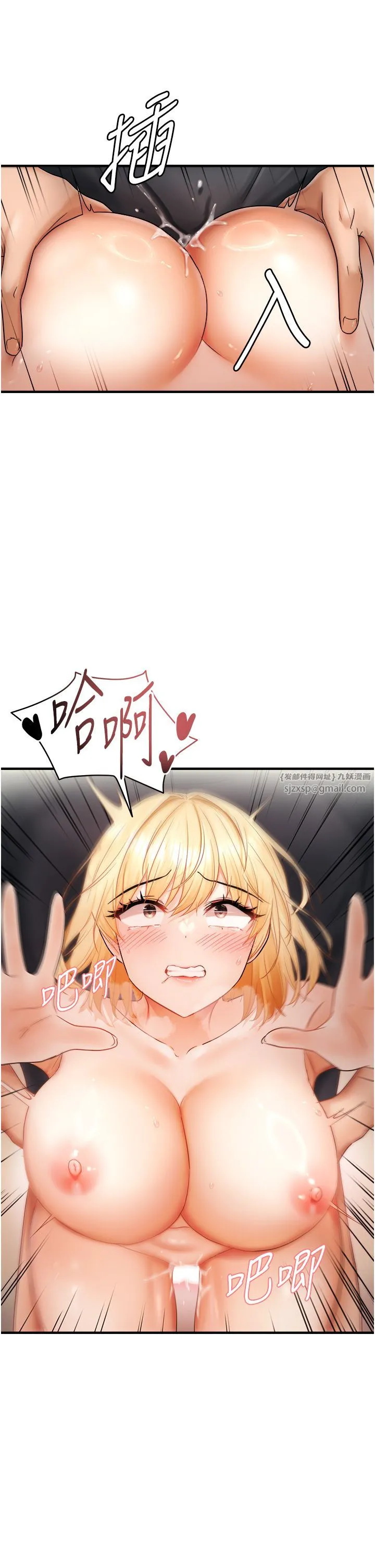 偏偏慾到妳 - 第13話-變態姊姊的呻吟♡ - page 33