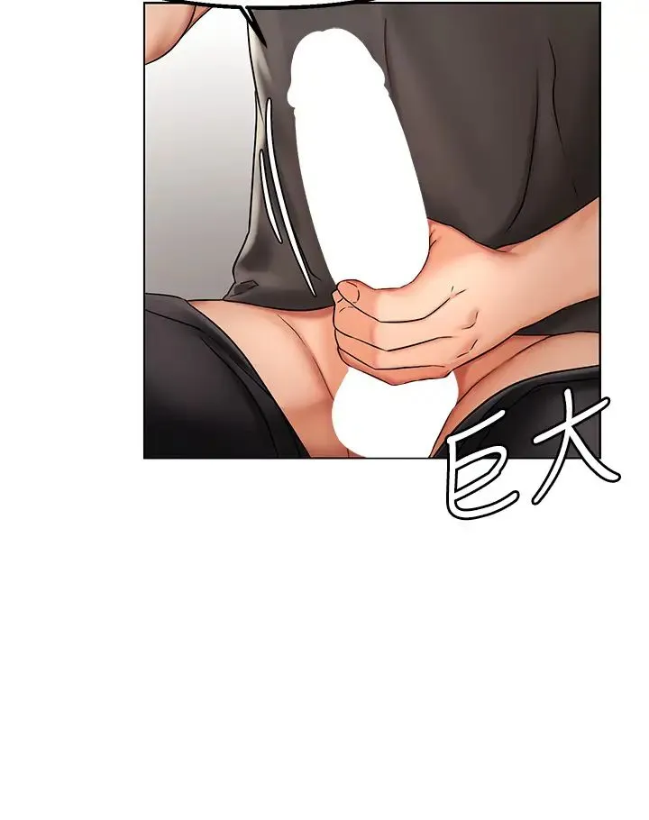 偏偏慾到妳 - 第2话-要不要来我傢摸奶? - page 41