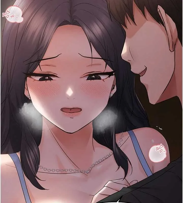 偏偏慾到妳 - 第37話-誰的鮑鮑更好吃? - page 23
